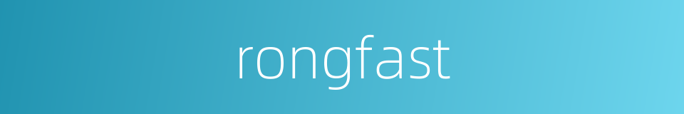 rongfast的同义词