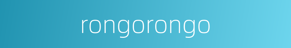 rongorongo的同义词