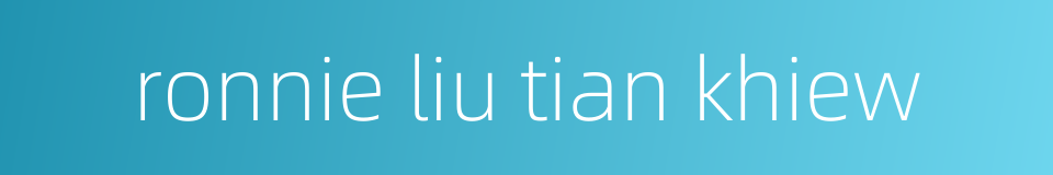 ronnie liu tian khiew的同义词