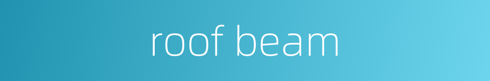 roof beam的同义词