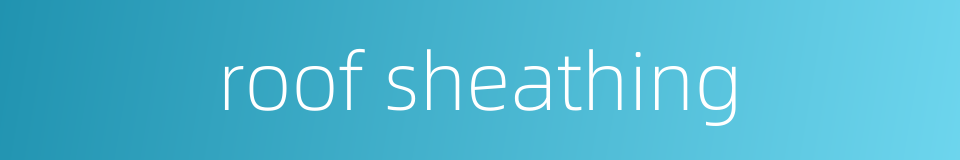 roof sheathing的同义词