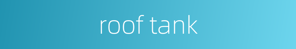 roof tank的同义词