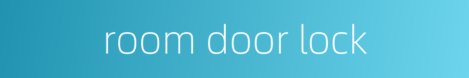 room door lock的同义词