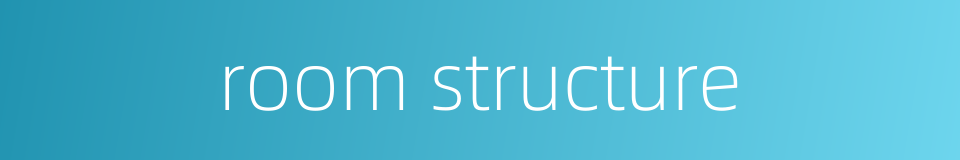 room structure的同义词