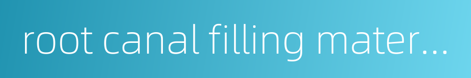 root canal filling material的同义词