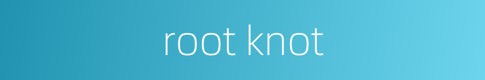 root knot的同义词