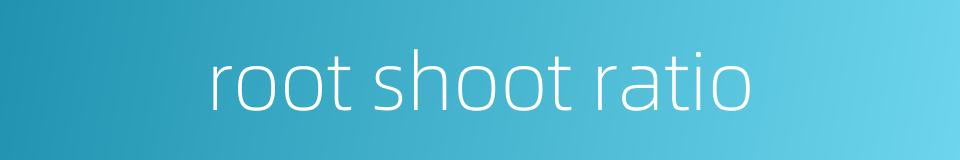 root shoot ratio的同义词
