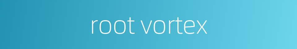 root vortex的同义词