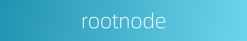 rootnode的同义词