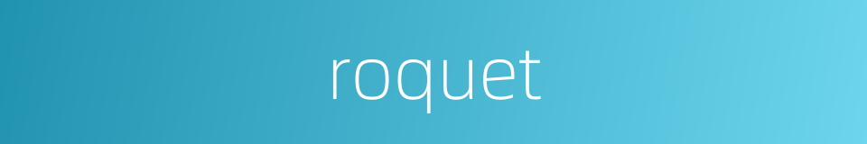 roquet的同义词