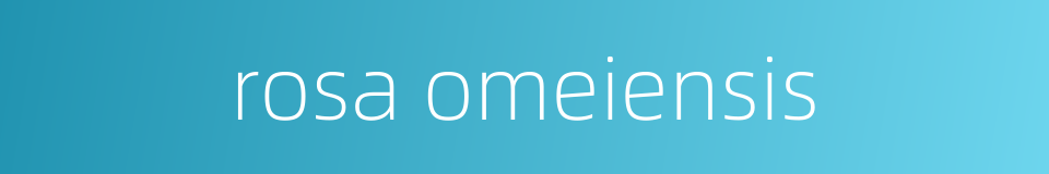 rosa omeiensis的同义词