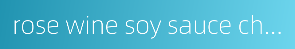 rose wine soy sauce chicken的同义词