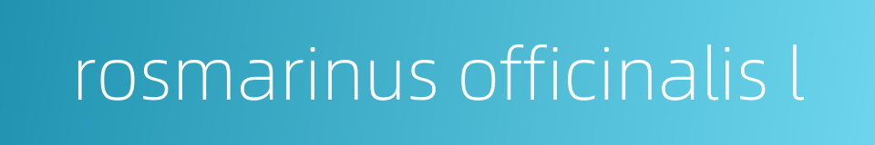 rosmarinus officinalis l的同义词