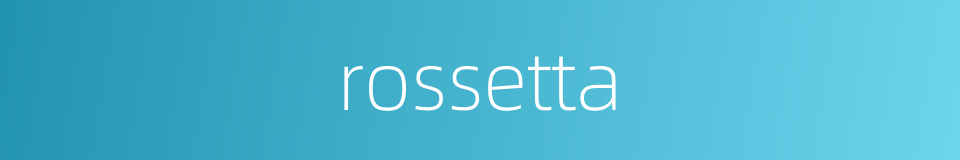 rossetta的同义词