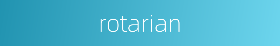rotarian的同义词