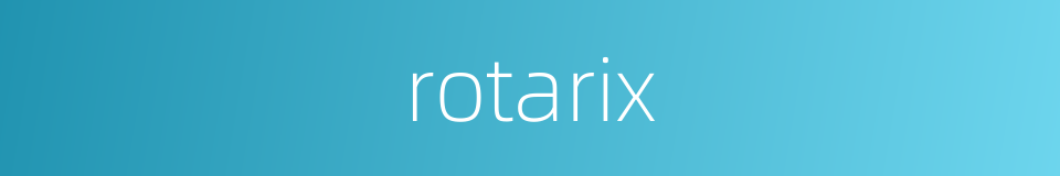 rotarix的同义词
