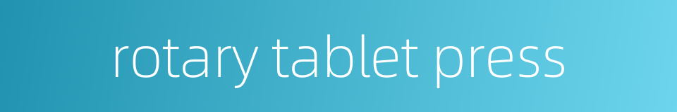 rotary tablet press的同义词