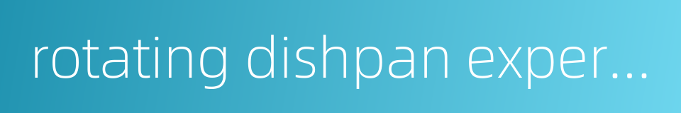 rotating dishpan experiment的同义词