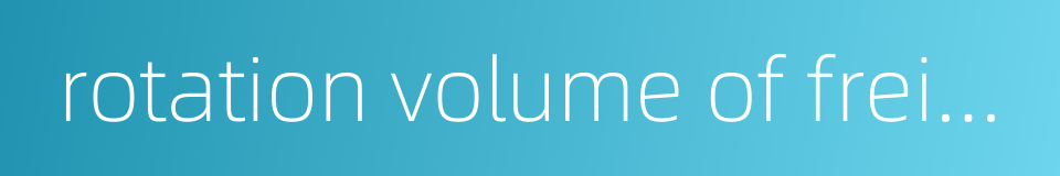 rotation volume of freight transport的同义词