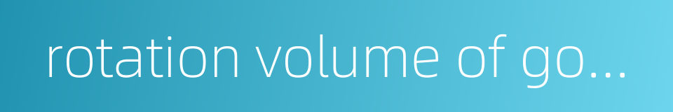 rotation volume of goods transport的同义词