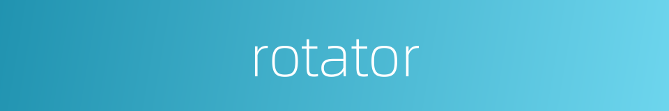 rotator的同义词