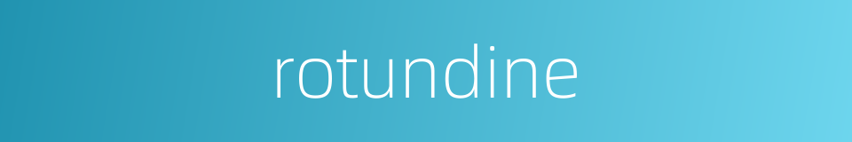 rotundine的同义词