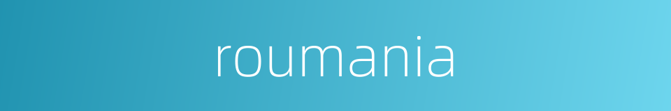 roumania的同义词