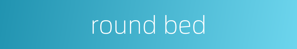 round bed的同义词