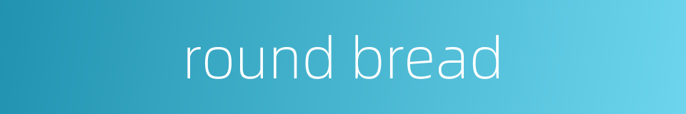 round bread的同义词