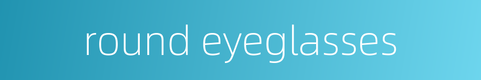 round eyeglasses的同义词