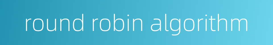 round robin algorithm的同义词