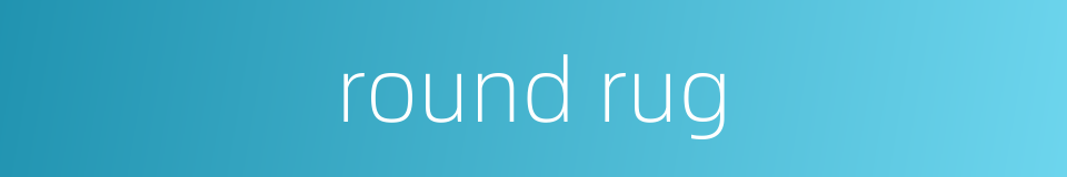 round rug的同义词