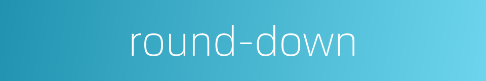 round-down的同义词