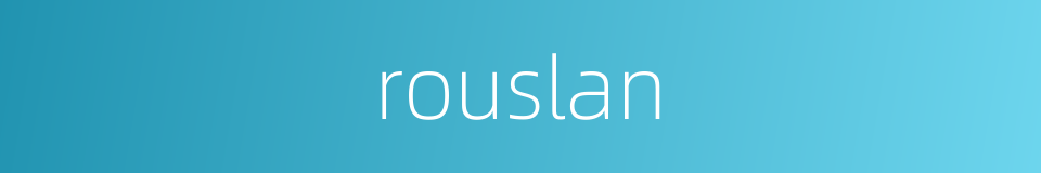 rouslan的同义词