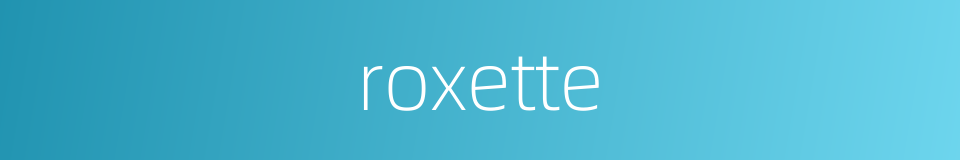 roxette的意思