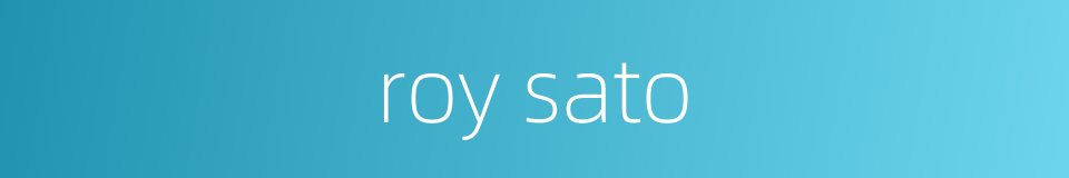 roy sato的同义词
