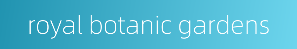 royal botanic gardens的同义词