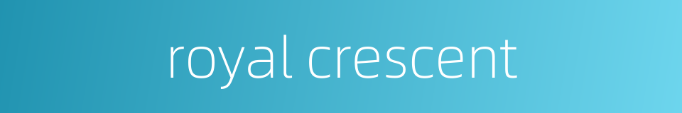royal crescent的同义词