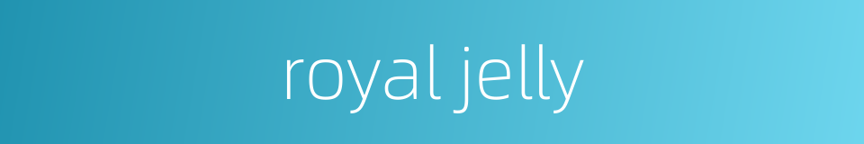 royal jelly的同义词