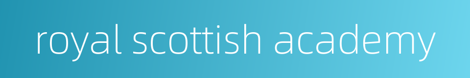 royal scottish academy的同义词