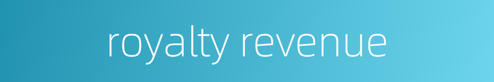 royalty revenue的同义词
