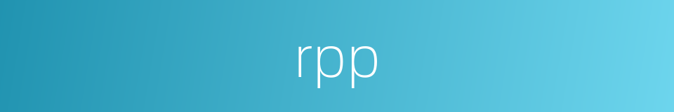 rpp的同义词