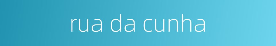rua da cunha的同义词