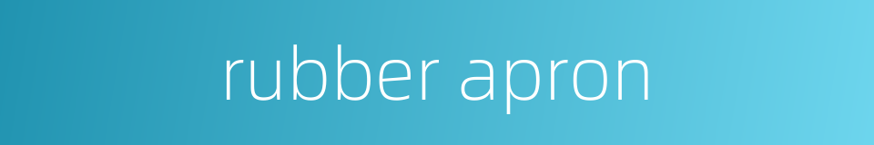 rubber apron的同义词