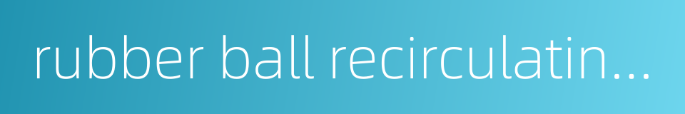 rubber ball recirculating pump的同义词