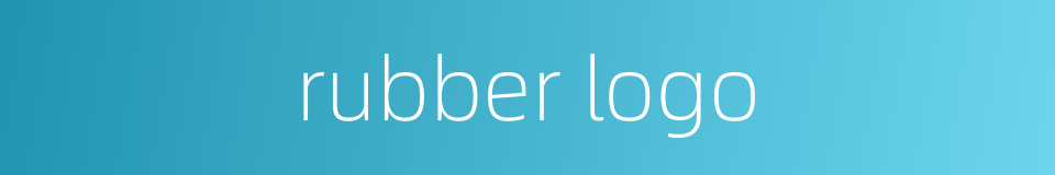 rubber logo的同义词