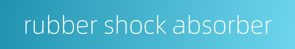 rubber shock absorber的同义词
