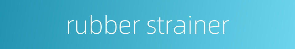 rubber strainer的同义词