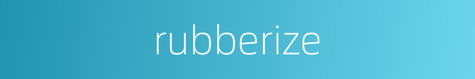 rubberize的同义词