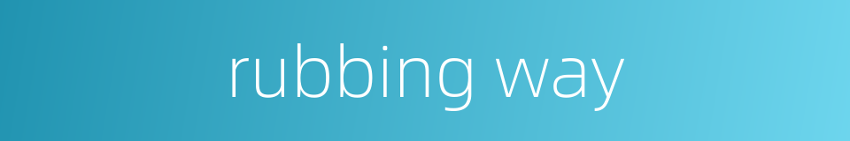 rubbing way的同义词